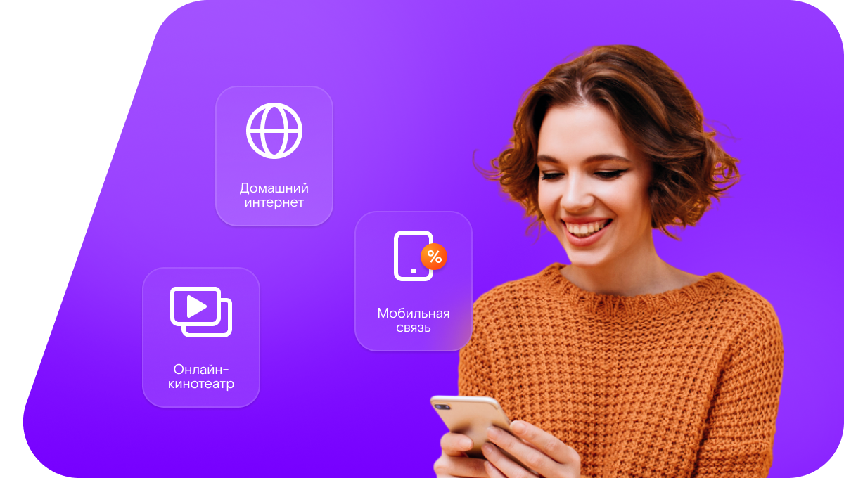 Промо-тарифы Ростелеком в село Лягушье (Новосибирская область)